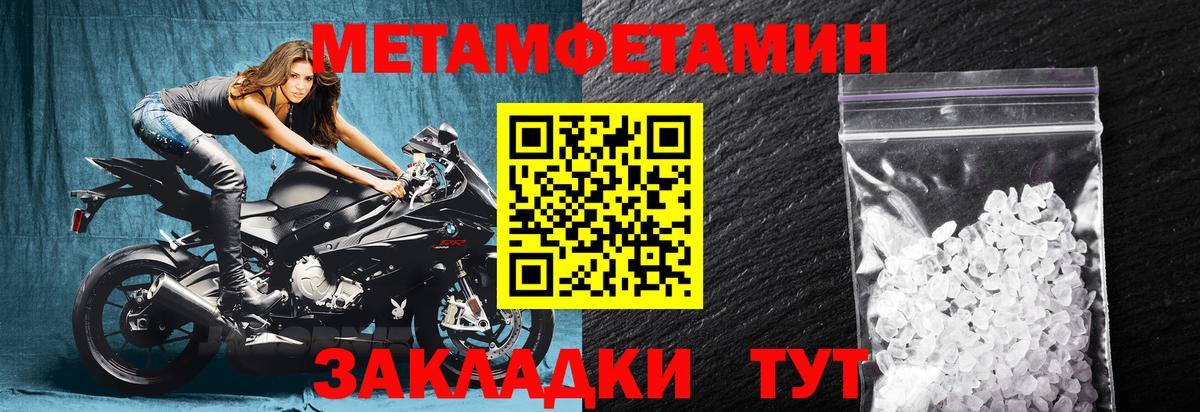 АМФ VHQ Тамбов