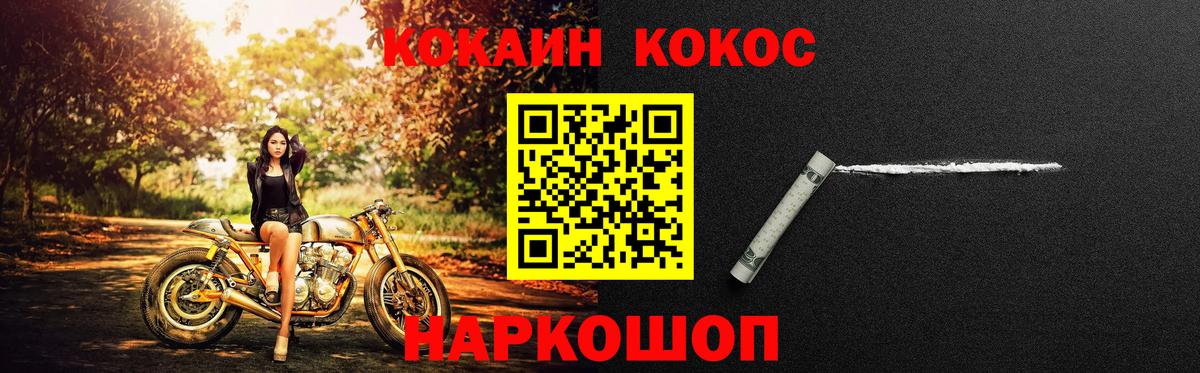 Кокаин  Вход с VPN  КОКАИН Columbia  Тамбов  Cocaine Columbia 