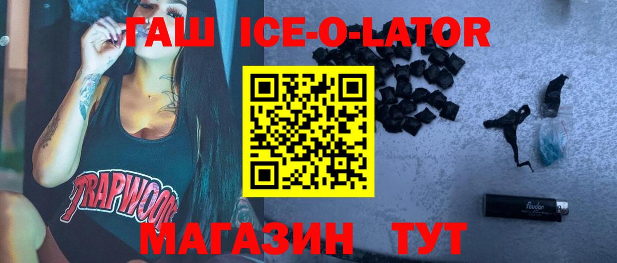 Тамбов  Гашиш убойный  Гашиш VHQ  Вход с VPN 