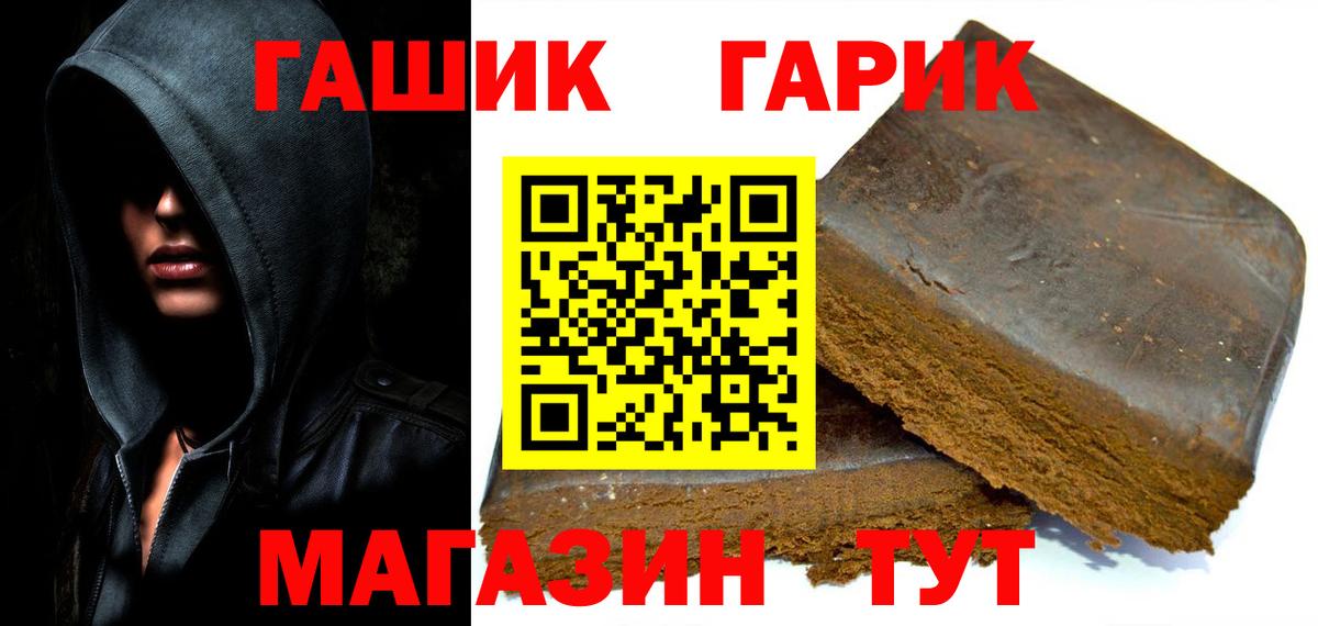 ГАШ AMNESIA HAZE Тамбов