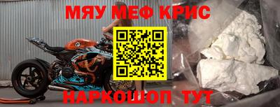 спиды Обнинск