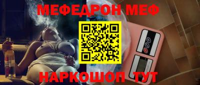 mdpv Нягань