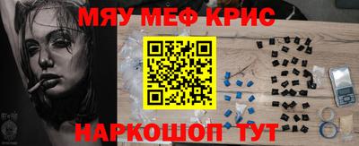 mdpv Нягань