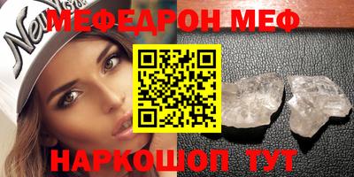 спиды Обнинск