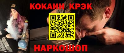 спиды Обнинск