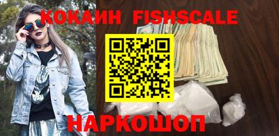 гашик Обь