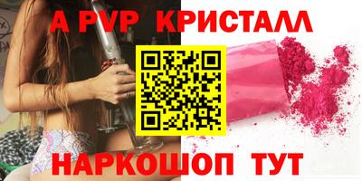гашик Обь