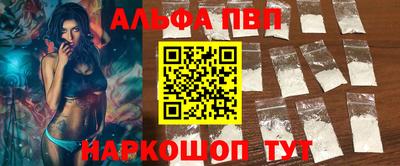 спиды Обнинск
