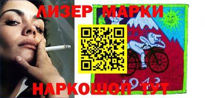 гашик Обь