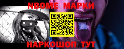 гашик Обь