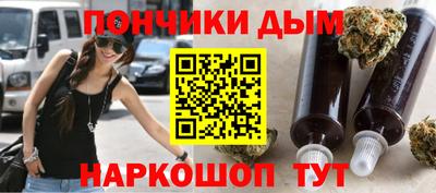 гашик Обь