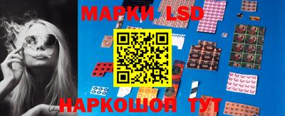 гашик Обь