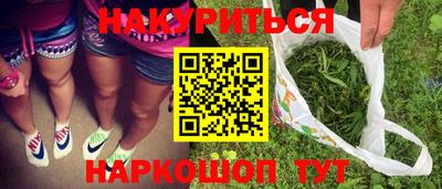 гашик Обь