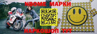 гашик Обь