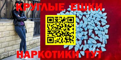mdpv Нягань
