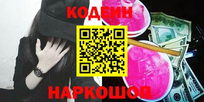 спиды Обнинск