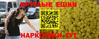 гашик Обь