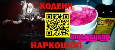 спиды Обнинск