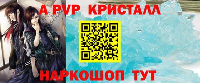 гашик Обь