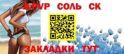 mdpv Нягань