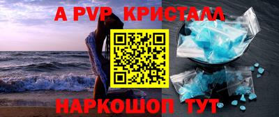 mdpv Нягань