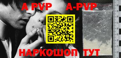 спиды Обнинск