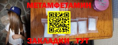 mdpv Нягань