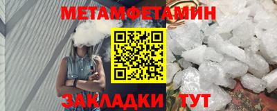 спиды Обнинск