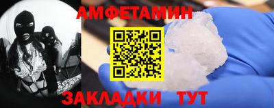 спиды Обнинск