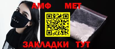 спиды Обнинск
