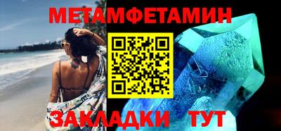 спиды Обнинск
