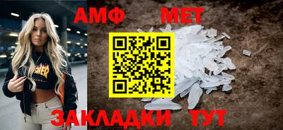 спиды Обнинск