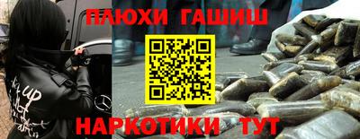 гашик Обь