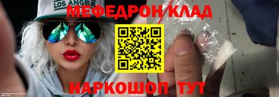 mdpv Нягань