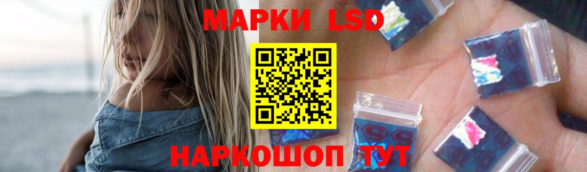 ЛСД экстази кислота Тамбов