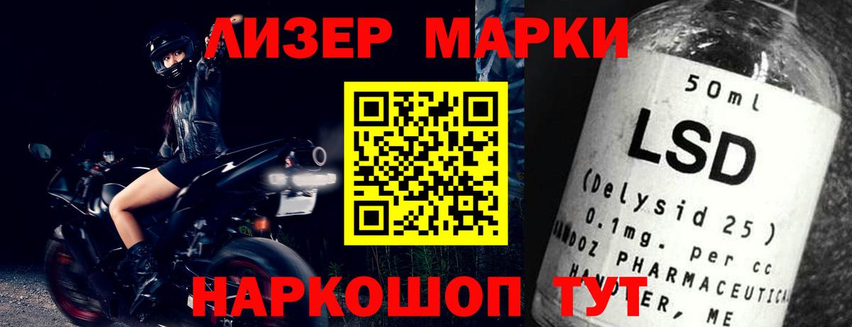 ЛСД экстази кислота  Вход с VPN  Тамбов 