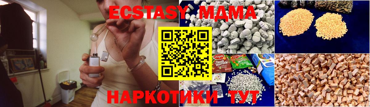 MDMA Molly  МДМА Molly  Тамбов  Вход с VPN 