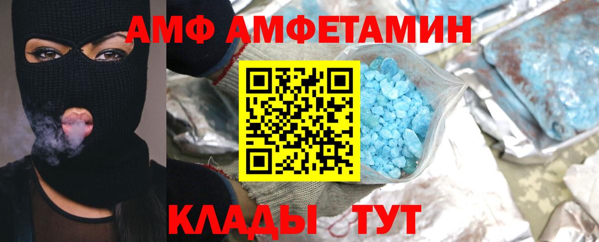 МЕТАМФЕТАМИН кристалл  МЕТАМФЕТАМИН кристалл  Тамбов  Вход с VPN 