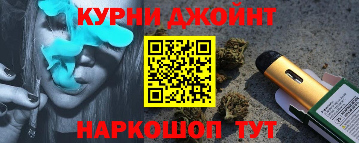 МАРИХУАНА Bruce Banner  МАРИХУАНА SATIVA & INDICA  Вход с VPN  Тамбов 